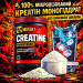 Mutant Creatine Monohydrate