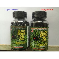 Подделка Black Spider Cloma Pharma.