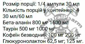 Skull Labs Angel Dust Shot 120 ml sostav